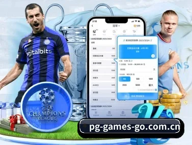 pg模拟器 APP